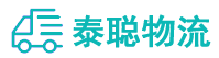 重庆到清河区物流公司